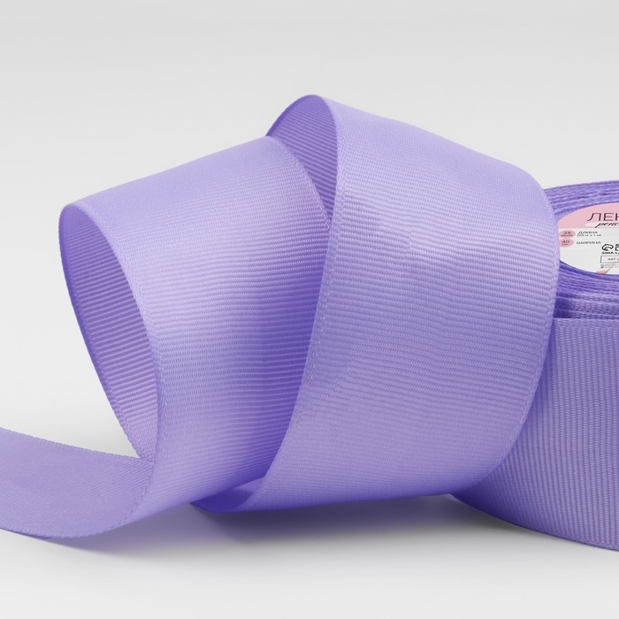 Лента репсовая, 40 мм, 23 &plusmn; 1 м, цвет сиреневый №21