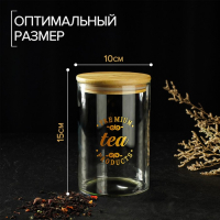 Банка стеклянная для хранения сыпучих продуктов &laquo;Эко. Чай&raquo;, 1 л, 10&times;15 см, с бамбуковой крышкой