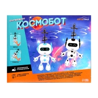 Летающая игрушка «Космобот», работает от аккумулятора, цвет бело-чёрный Летающая игрушка «Космобот», работает от аккумулятора, цвет бело-чёрный