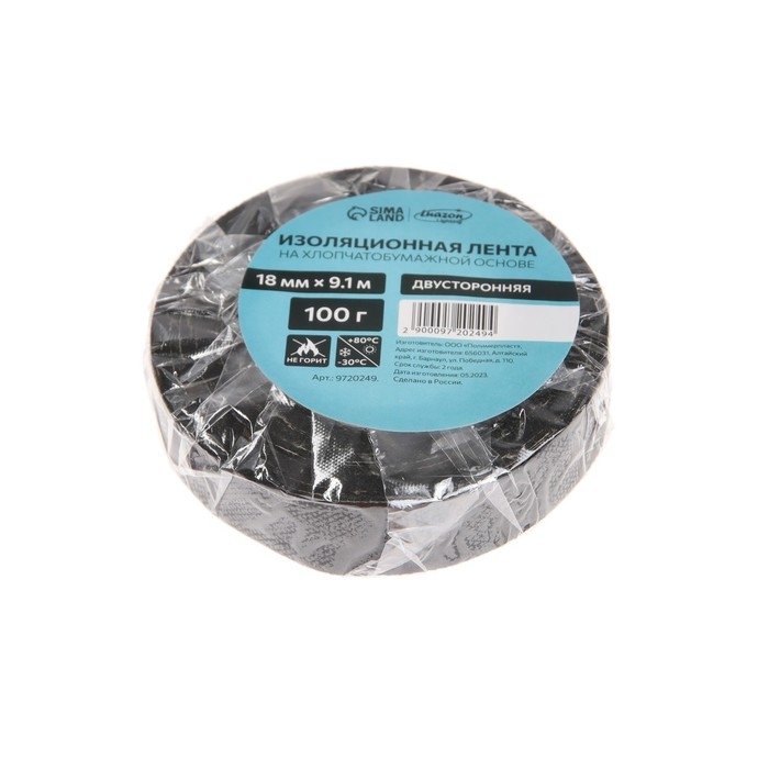 Изолента Luazon Lighting, ХБ, 100 гр, 18 мм х 9.1 м, двусторонняя, обычной липкости Изолента Luazon Lighting, ХБ, 100 гр, 18 мм х 9.1 м, двусторонняя, обычной липкости