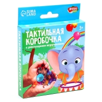 Тактильная коробочка &laquo;Приключения в зоопарке&raquo;, с растущими игрушками