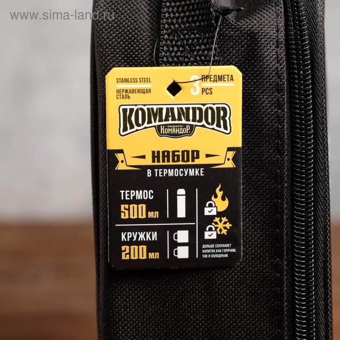 Набор посуды для пикника &laquo;Защитник&raquo;, термос 500 мл, кружка 180 мл, 2 шт