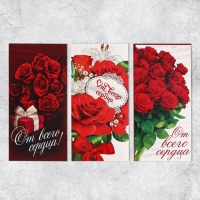 Набор конвертов для денег &laquo;Универсальный&raquo;, 20 шт, 16.5 &times; 8 см