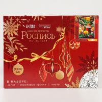 Картина по номерам на новый год на холсте с подрамником «Праздник к нам приходит», 30 × 40 см Картина по номерам на новый год на холсте с подрамником «Праздник к нам приходит», 30 × 40 см