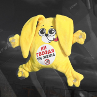 Автоигрушка «Ни гвоздя ни жезла», заяц, на присосках Автоигрушка «Ни гвоздя ни жезла», заяц, на присосках