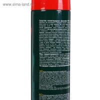 Средство инсектицидное от клопов "Дихлофос №1" Неотокс, без запаха, аэрозоль, 200 мл