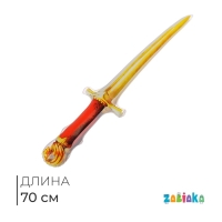 Игрушка надувная &laquo;Богатырский меч&raquo;, 70 см
