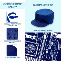 Набор с жилеткой и кепкой &laquo;Лучший рыбак&raquo;