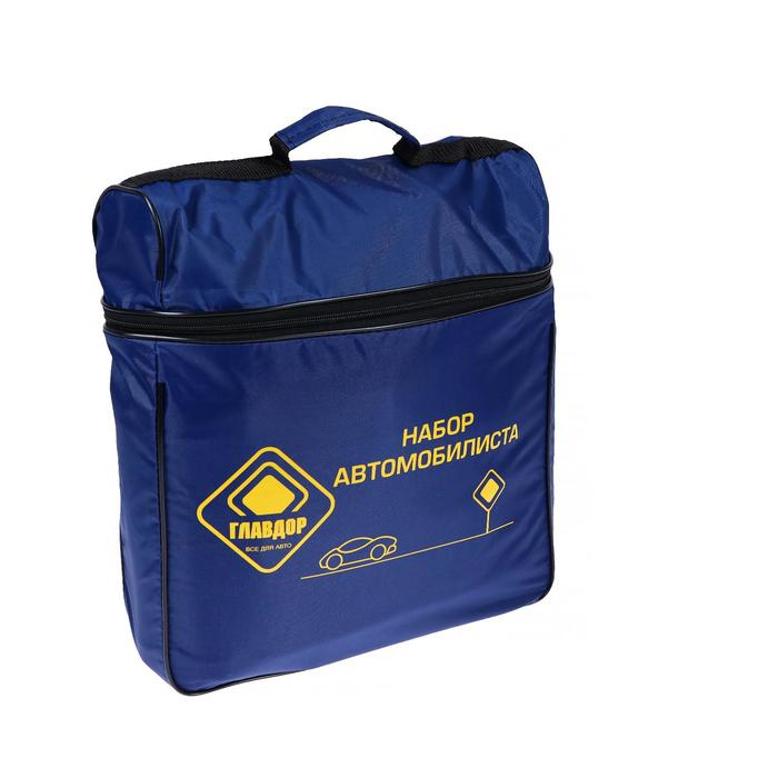 Набор автомобилиста Набор автомобилиста "ГЛАВДОР" + компрессор