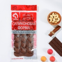 Форма для конфет и шоколада Доляна &laquo;Мячики&raquo;, силикон, 21&times;10,5&times;1,5 см, 18 ячеек, цвет коричневый