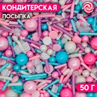 Кондитерская посыпка &laquo;Первая любовь&raquo;, 50 г