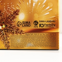 Новогодний подарочный набор косметики &laquo;С Новым годом&raquo;, гель для душа во флаконе шампанское 250 мл и крем для тела 200 мл, ЧИСТОЕ СЧАСТЬЕ