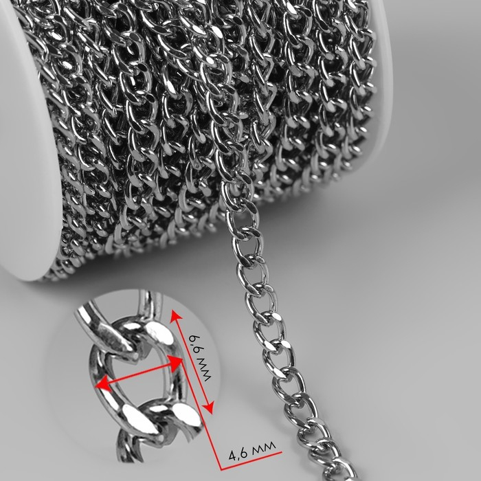 Цепочка для сумки, плоская, железная, 4,6 × 6,6 мм, 10 ± 0,5 м, цвет серебряный Цепочка для сумки, плоская, железная, 4,6 × 6,6 мм, 10 ± 0,5 м, цвет серебряный