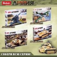 Конструктор Армия ВОВ &laquo;Советский танк&raquo;, 2 варианта сборки ИС-2 и ИСУ-152, 845 деталей