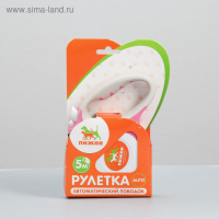 Рулетка "Пижон" с фонариком, прорезиненная ручка, 5 м, до 35 кг, розовая Рулетка "Пижон" с фонариком, прорезиненная ручка, 5 м, до 35 кг, розовая