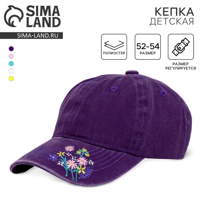Кепка детская для девочки "Цветы"джинса, р-р 52-54 5-7 лет