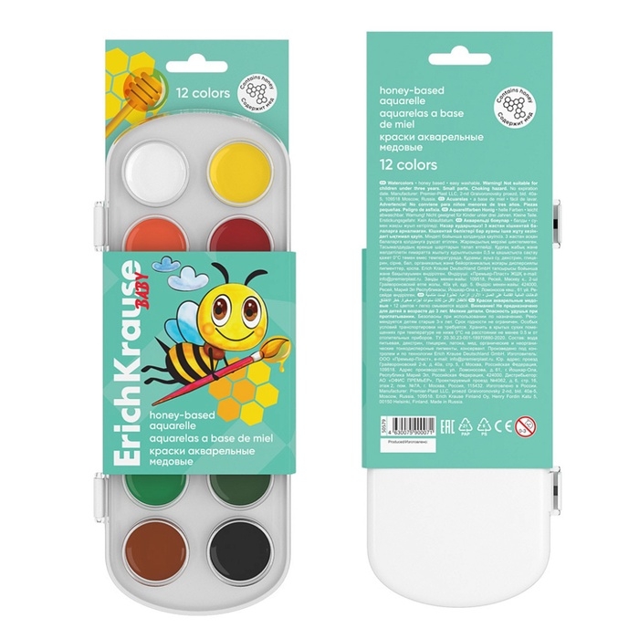 Акварель 12 цветов, ErichKrause ArtBerry, медовая, без кисти, пластиковая коробка, европодвес
