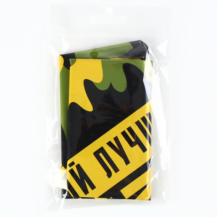 Воздушный шар фольгированный 18" &laquo;Тому, кто может всё&raquo;, звезда