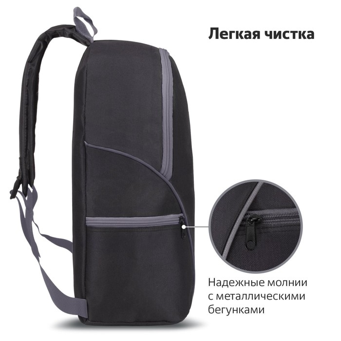 Рюкзак STAFF TRIP универсальный, 2 кармана, черный с серыми деталями, 40x27x15,5см, 270787 Рюкзак STAFF TRIP универсальный, 2 кармана, черный с серыми деталями, 40x27x15,5см, 270787