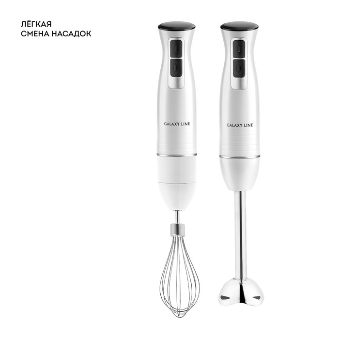 Блендер Galaxy LINE GL 2144, погружной, 1000 Вт, 0.7 л, 2 скорости, белый Блендер Galaxy LINE GL 2144, погружной, 1000 Вт, 0.7 л, 2 скорости, белый