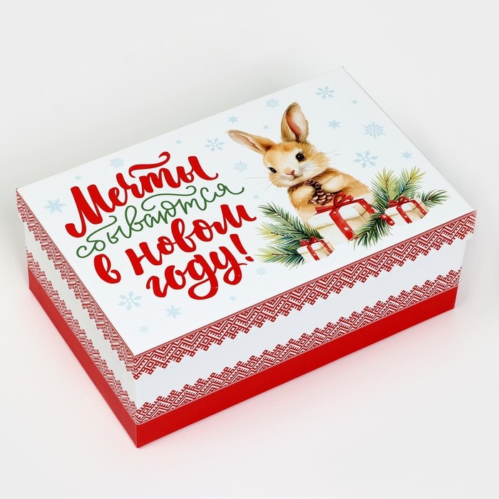 Набор коробок подарочных 15 в 1 «Уютный Новый год», 12 х 7 х 4 см - 46.6 х 35.2 х 17.5 см, Новый год Набор коробок подарочных 15 в 1 «Уютный Новый год», 12 х 7 х 4 см - 46.6 х 35.2 х 17.5 см, Новый год