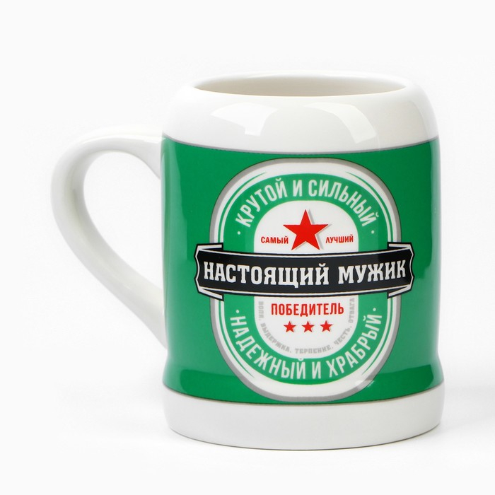 Кружка керамическая пивная &laquo;Настоящий мужик&raquo;, 600 мл, цвет белый