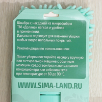 Швабра для мытья пола плоская Доляна, насадка из микрофибры букля 42&times;12 см, телескопическая стальная ручка 80(130) см