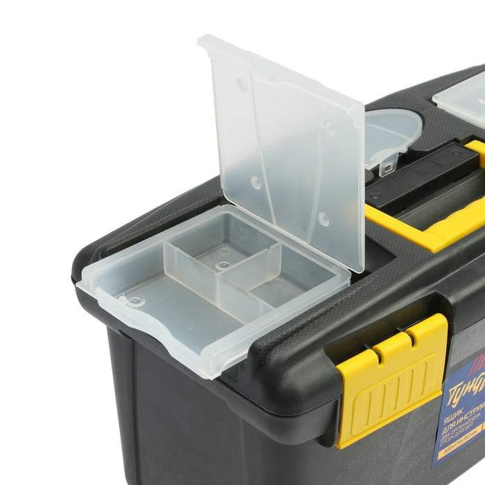 Ящик для инструмента ТУНДРА, 13", 320 х 175 х 160 мм, пластиковый, два органайзера