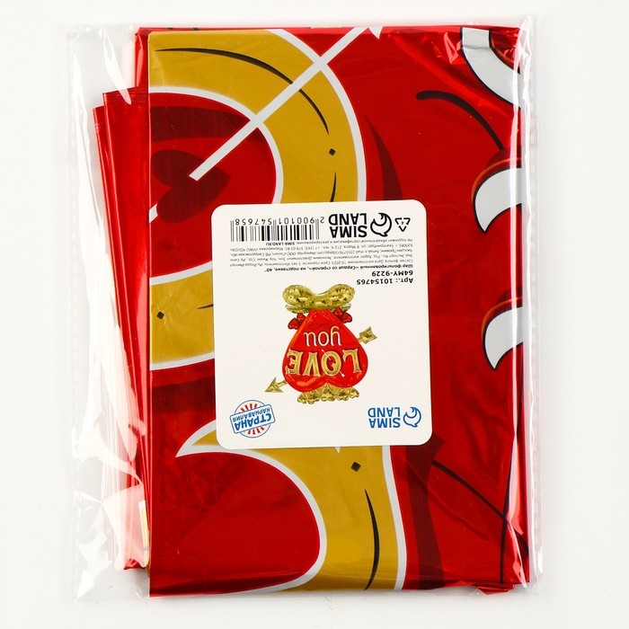 Шар фольгированный 40" &laquo;Сердце со стрелой&raquo;, на подставке, под воздух