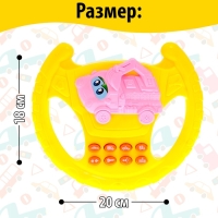 Руль музыкальный «Экскаватор», звуковые эффекты, МИКС Руль музыкальный «Экскаватор», звуковые эффекты, МИКС