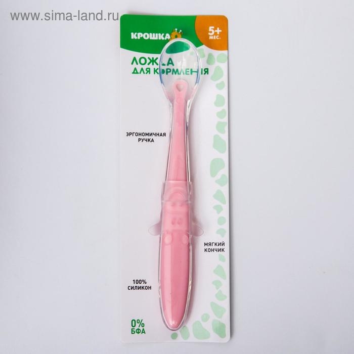 Ложка силиконовая детская &laquo;Жирафик&raquo;, цвет розовый