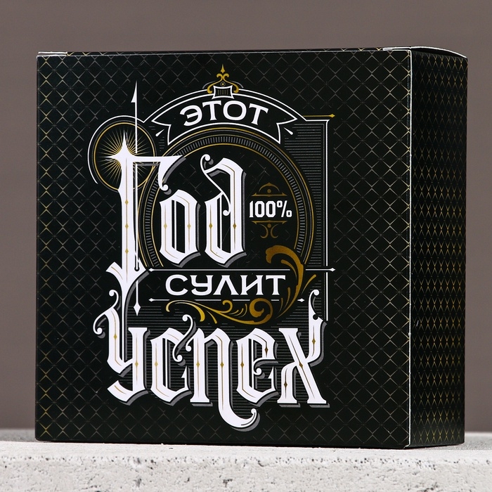 Набор Набор "Год сулит успех", мини гель для душа и мочалка