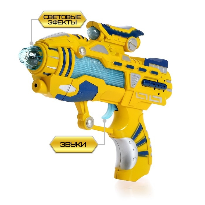Пистолет &laquo;Бластер&raquo;, свет и звук, работает от батареек, МИКС