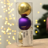 Шары ёлочные новогодние &laquo;С Новым годом!&raquo;, на Новый год, пластик, d=6, 3 шт., цвет фиолетовый и золотой