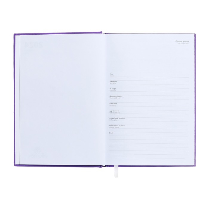 Ежедневник датированный 2024 года, А5, 176 листов, Attomex.Even, обложка бумвинил, ляссе, блок 70 г/м2, сиреневый