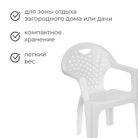 Кресло «Эконом», 58.5 х 54 х 80 см, цвет МИКС Кресло «Эконом», 58.5 х 54 х 80 см, цвет МИКС