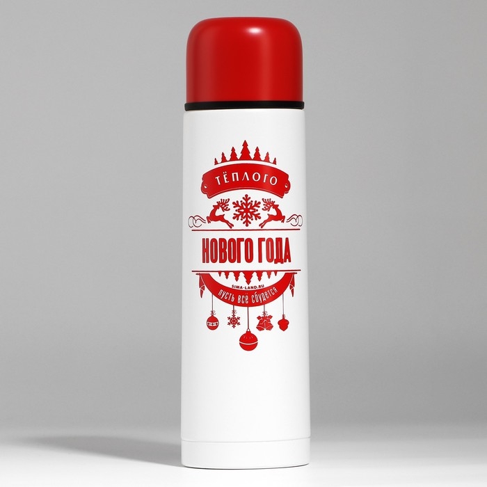 Новый год. Новогодний набор &laquo;Тёплого Нового года&raquo;, термос 500 мл, кружка 2 шт