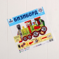 Бизиборд &laquo;Зелёный паровоз&raquo;