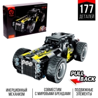 Конструктор инерционный &laquo;Мускул кар&raquo;, 177 деталей