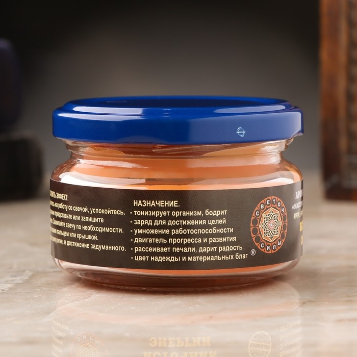 Эко-свеча магическая "Источник энергии" из натурального воска, 7х5 см