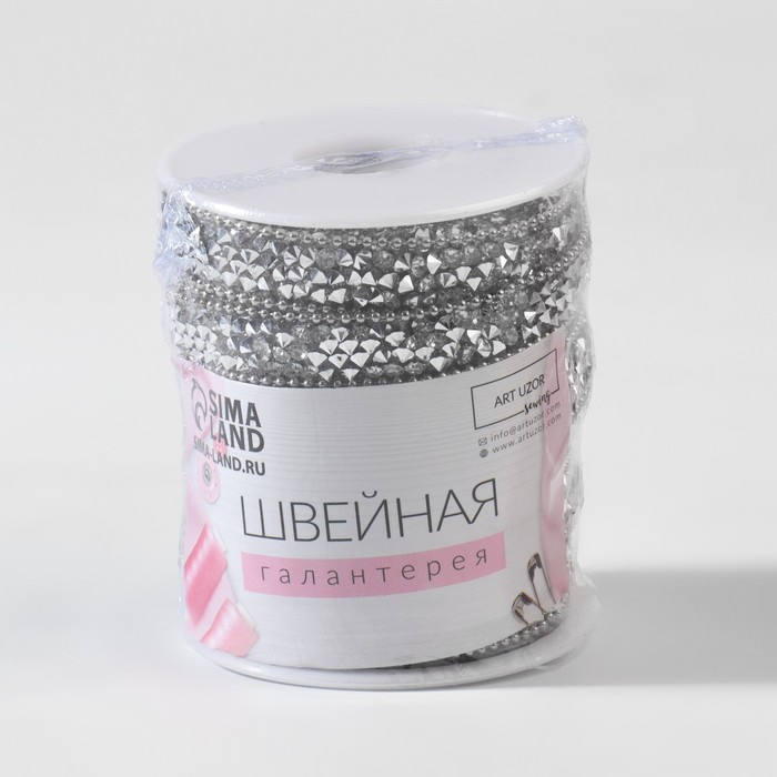 Стразы и бусины термоклеевые, ширина - 10 мм, 4,5 &plusmn; 0,5 м, цвет серебряный