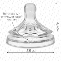 Соска на бутылочку, антиколиковая, от 6 мес., M&B Natural, широкое горло, быстрый поток, &Oslash;50 мм.