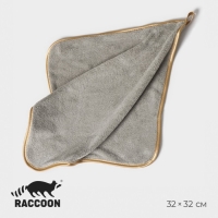 Салфетка для уборки Raccoon Gold Grey, 32&times;32 см, цвет серый