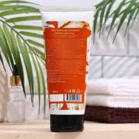 Антицеллюлитный скраб для тела Шоколад» ТМ "moDAmo" 200мл Антицеллюлитный скраб для тела Шоколад» ТМ "moDAmo" 200мл