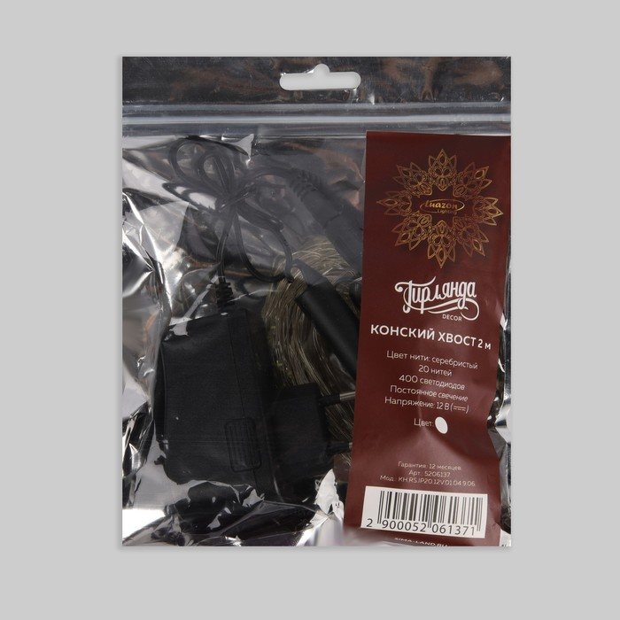 Гирлянда &laquo;Конский хвост&raquo; 20 нитей по 2 м, IP20, серебристая нить, 400 LED, свечение белое, 12 В