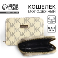 Кошелек женский NK 12,5х9х2 см, бежевый цвет Кошелек женский NK 12,5х9х2 см, бежевый цвет
