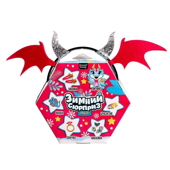 Набор &laquo;Зимний сюрприз&raquo;, дракончик