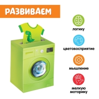 Обучающий набор &laquo;Сортер-копилка. Цветная стирка&raquo;, по методике Монтессори