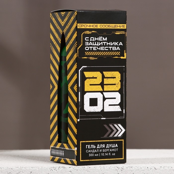 Гель для душа &laquo;Мир принадлежит тебе&raquo;, 300 мл, аромат сандала и бергамота, HARD LINE