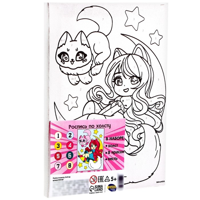Картина по номерам для детей &laquo;Принцесса на луне&raquo;, 21 х 15 см